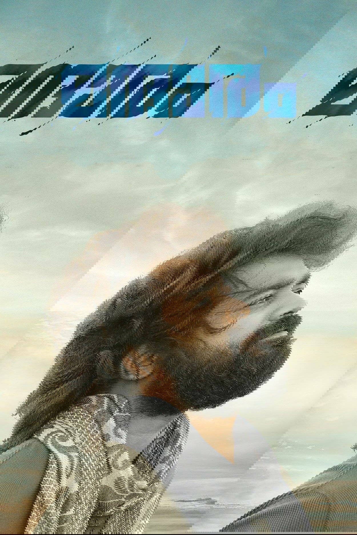 Постер മന്ദാരം